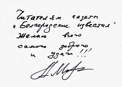 Певец и композитор Александр Морозов:  Я всё время живу накануне чего-то… 