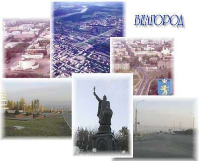 Экономика белгородчины в январе-марте 2012 года