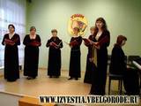 Белгородкие известия - Девушка пела в церковном хоре...