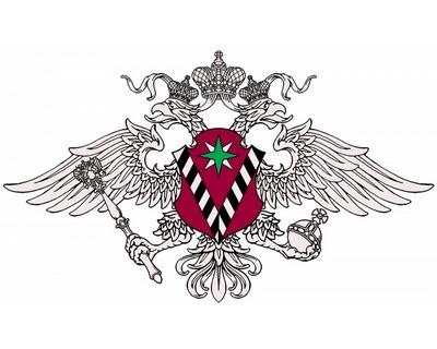 ufms_emblema.jpg