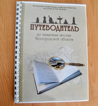 Сюда приходят  не только за книгами