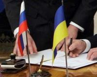 Российско-украинские отношения: результаты и перспектива