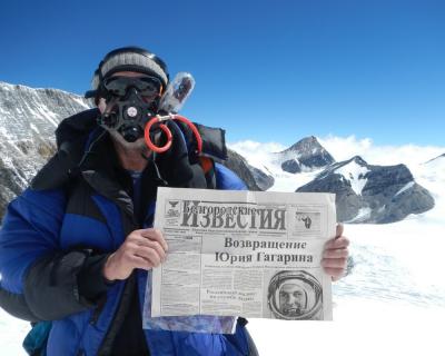 Альпинист Сергей ШЕВЧЕНКО: Бывало, проснёшься утром в палатке  и благодаришь Бога, что пережил ночь