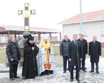 Символ единства и любви 