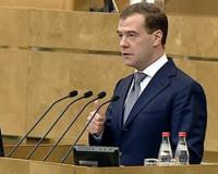 Медведев ответил за правительство