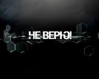 Война против церкви