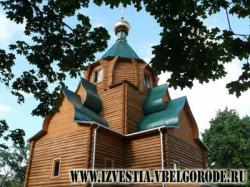 Белгородские известия - О духовном и не только